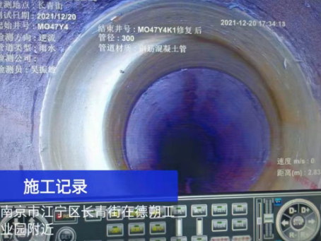 寻乌非开挖修复技术被誉为城市地下管网的“微创手术”